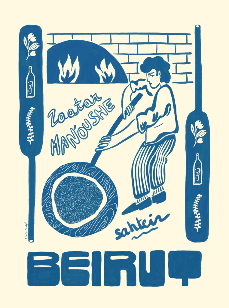 Zaatar Manoushe from the Beirut Collection